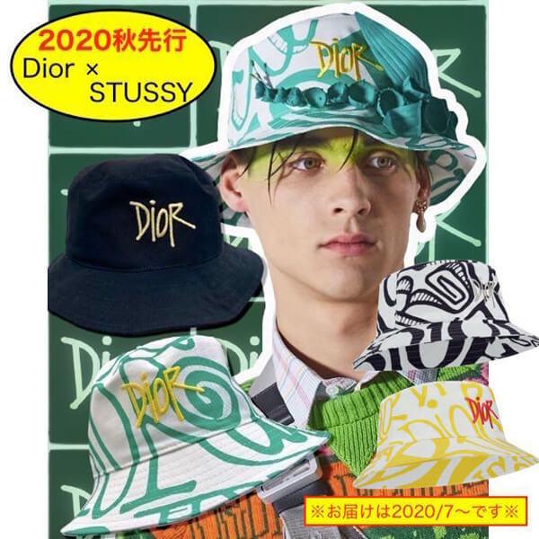 どこよりも早く★2020秋 Dior × STUSSY コラボ バケットハット 033C906G4949