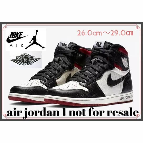 ナイキ エアージョーダン スニーカー コピー★入手困難 レア！ AIR JORDAN 1 HIGH NOT FOR RESALE★201017a06