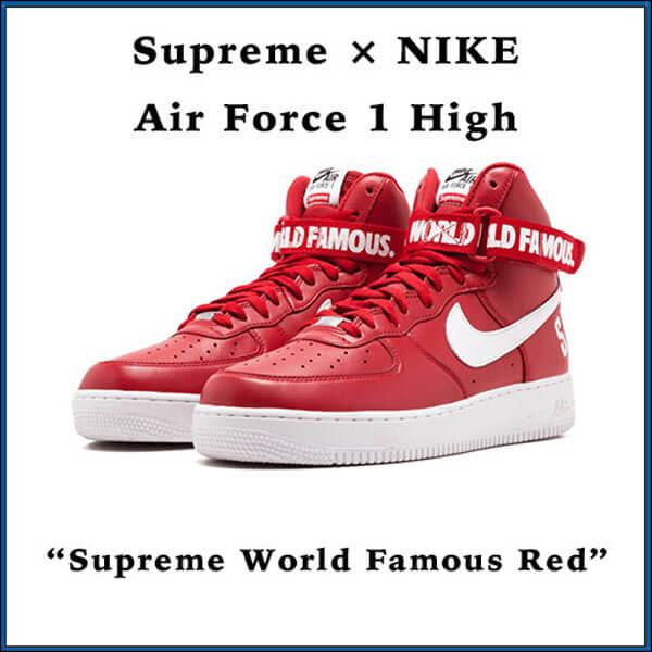 【SUPREME x 】シュプリーム x ナイキ スニーカー コピー 激レア Supreme Air Force 1 High World Famous Red698696 610