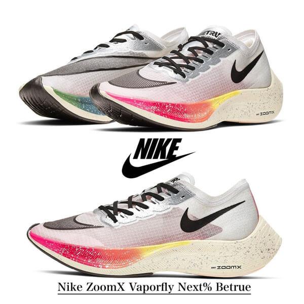 ナイキ コピー   ZoomX Vaporfly Next% Betrue - ヴェイパーフライ AO4568101